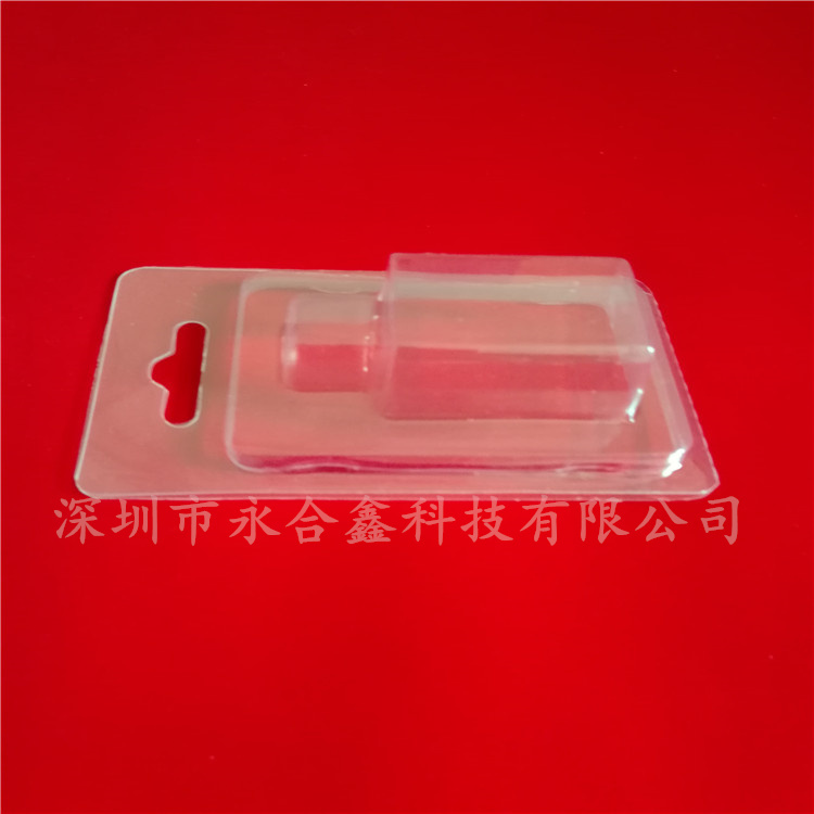 對(duì)折吸塑盒